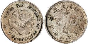 10 Cent China Silver 