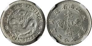 10 Cent China Silver 