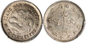 10 Cent China Silver 