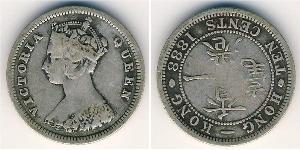 10 Cent Hong Kong Silver Victoria (1819 - 1901)