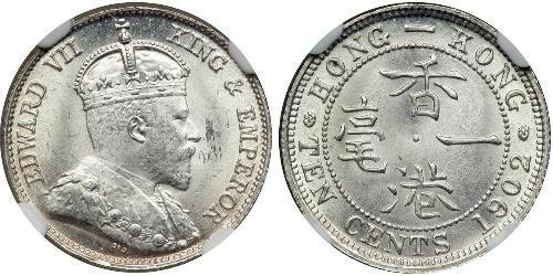 10 Cent Hong Kong Silver Edward VII (1841-1910)