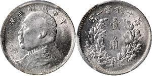 10 Cent Chine  