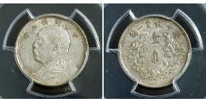 10 Cent República Popular China  