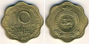 10 Cent Sri Lanka (1948 - )  