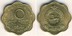 10 Cent Sri Lanka/Ceylon (1948 - )  