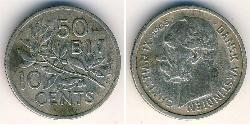 10 Cent  銀 