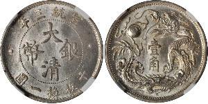 10 Cent 中华人民共和国 銀 
