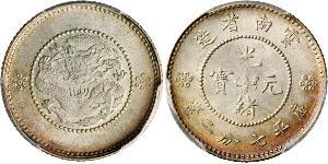 10 Cent 中华人民共和国 銀 