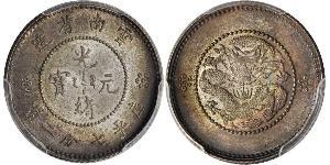 10 Cent 中华人民共和国 銀 