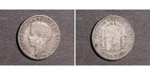10 Centavo Puerto Rico (1898 - ) Silver Alfonso XIII of Spain (1886 - 1941)
