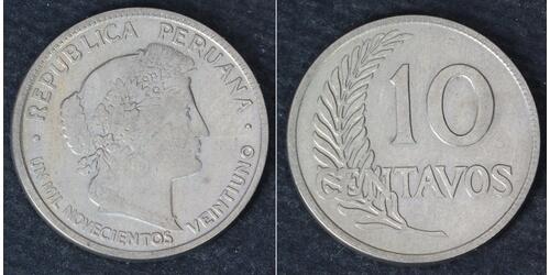 10 Centavo 秘鲁  