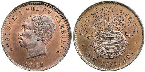 10 Centime Cambodge (1953 - ) Bronze/Argent Norodom Ier (1834-1904)