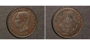 10 Centime Cambogia (1953 - ) Bronzo/Argento Norodom of Cambodia (1834-1904)