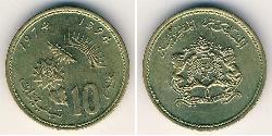 10 Centime Marocco Ottone 