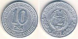 10 Chon Corea del Nord (1948 - ) Alluminio 
