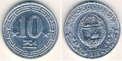 10 Chon Corea del Nord (1948 - ) Alluminio 