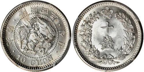 10 Chon Impero coreano (1897 - 1910) Argento 