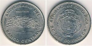 10 Colon Costa Rica (1821 - ) Nichel 