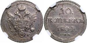 10 Copeca Impero russo (1720-1917) Argento Alessandro I (1777-1825)