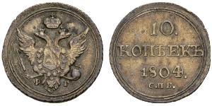 10 Copeca Impero russo (1720-1917) Argento Alessandro I (1777-1825)