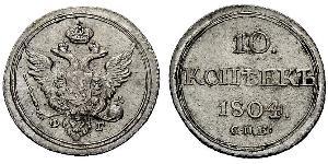 10 Copeca Impero russo (1720-1917) Argento Alessandro I (1777-1825)