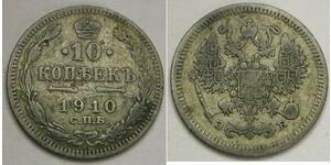 10 Copeca Impero russo (1720-1917) Argento Nicola II (1868-1918)