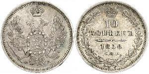 10 Copeca Impero russo (1720-1917) Argento Alessandro II (1818-1881)