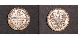 10 Copeca Impero russo (1720-1917) Argento Nicola II (1868-1918)