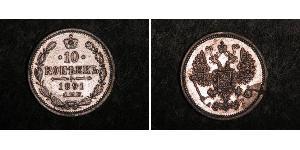 10 Copeca Impero russo (1720-1917) Argento Nicola II (1868-1918)
