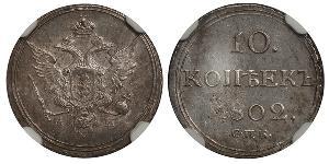10 Copeca Impero russo (1720-1917) Argento Alessandro I (1777-1825)