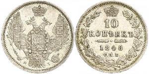 10 Copeca Impero russo (1720-1917) Argento Nicola I (1796-1855)