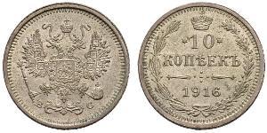 10 Copeca Impero russo (1720-1917) Argento Nicola II (1868-1918)