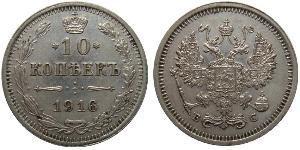 10 Copeca Impero russo (1720-1917) Argento Nicola II (1868-1918)
