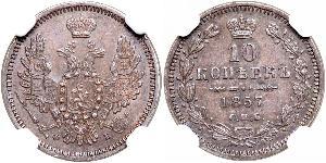10 Copeca Impero russo (1720-1917) Argento Alessandro II (1818-1881)