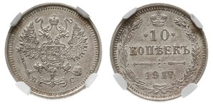 10 Copeca Impero russo (1720-1917) Argento Nicola II (1868-1918)