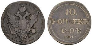 10 Copeca Impero russo (1720-1917) Argento Alessandro I (1777-1825)