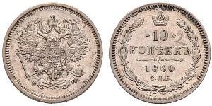10 Copeca Impero russo (1720-1917) Argento Alessandro II (1818-1881)