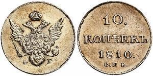 10 Copeca Impero russo (1720-1917) Argento Alessandro I (1777-1825)