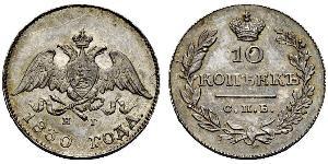 10 Copeca Impero russo (1720-1917)  Nicola I (1796-1855)