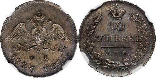 10 Copeca Impero russo (1720-1917)  Nicola I (1796-1855)