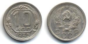 10 Copeca Unione Sovietica (1922 - 1991)  