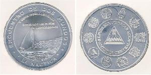 10 Cordoba Nicaragua (1821 - ) Argent 