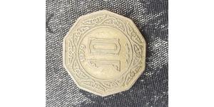 10 Denaro Algeria (1962 - )  