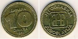 10 Dinar Socialist Federal Republic of Yugoslavia (1943 -1992) Copper/Nickel/Zinc 