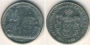 10 Dinar Serbien Kupfer/Nickel 