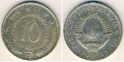 10 Dinar Sozialistische Föderative Republik Jugoslawien (1943 -1992) Kupfer/Nickel 