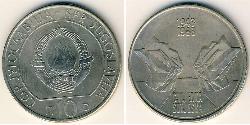 10 Dinar Sozialistische Föderative Republik Jugoslawien (1943 -1992) Kupfer/Nickel 