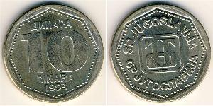 10 Dinar Sozialistische Föderative Republik Jugoslawien (1943 -1992) Kupfer/Zink/Nickel 