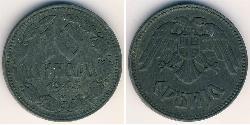 10 Dinar Serbia Zinc 