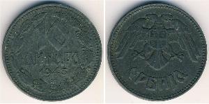 10 Dinar Serbia Zinc 